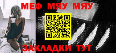 крисы Северобайкальск
