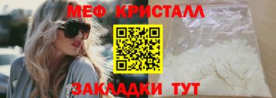 крисы Северобайкальск