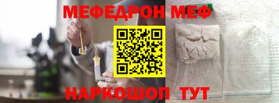 молекула духа Свободный