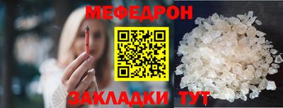 крисы Северобайкальск