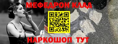 крисы Северобайкальск