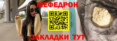 крисы Северобайкальск