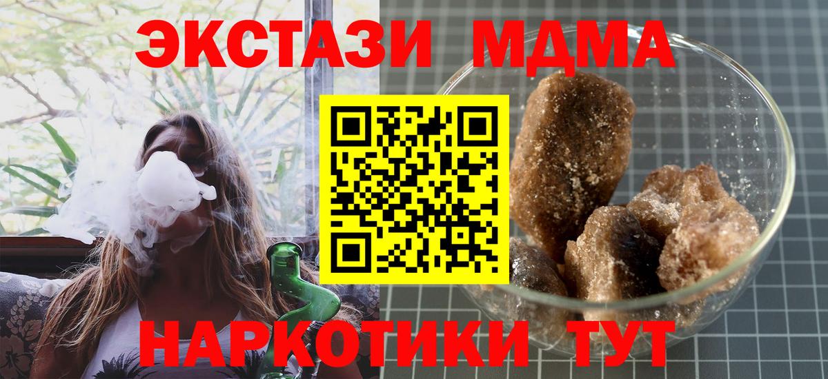 Салават  MDMA молли  MDMA  МДМА молли  Вход с VPN 