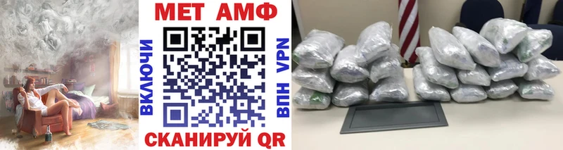 Метамфетамин Methamphetamine  что такое наркотик  Салават 