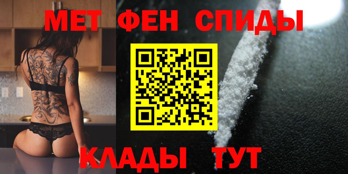 Первитин винт Салават