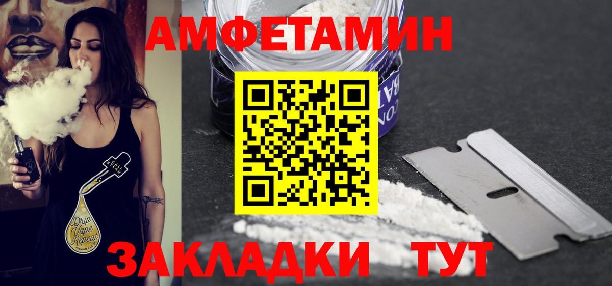 Метамфетамин кристалл  Вход с VPN  Салават  Метамфетамин кристалл 