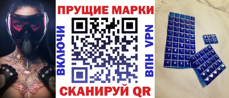 Марки N-bome 1500мкг  купить наркотик  Салават 