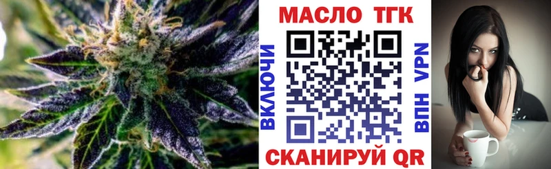 магазин    Салават  ТГК жижа 