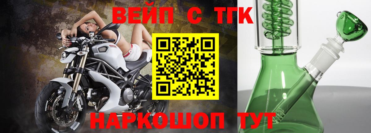 Салават  Дистиллят ТГК THC oil  Вход с VPN 