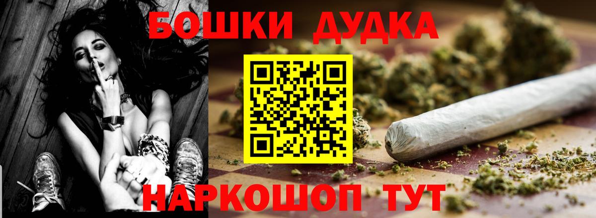 Канабис семена Салават
