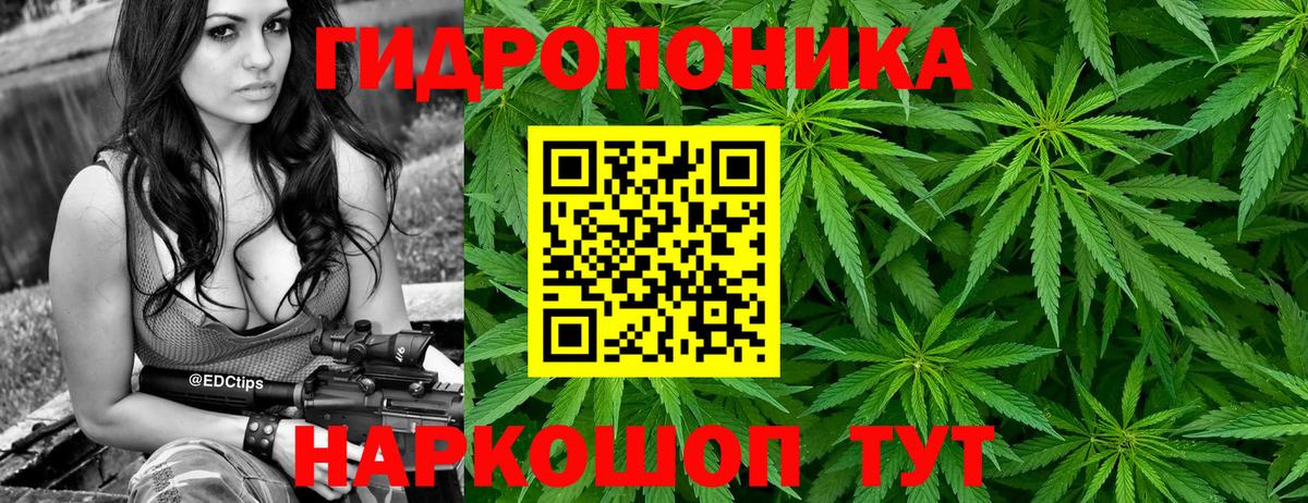 Конопля тримм  Бошки марихуана THC 21%  Бошки марихуана LSD WEED  Вход с VPN  Салават 
